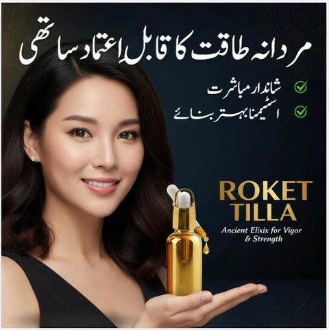 7 INCH OIL ( TILA ) MEN’S POWER NATURAL FORMULA